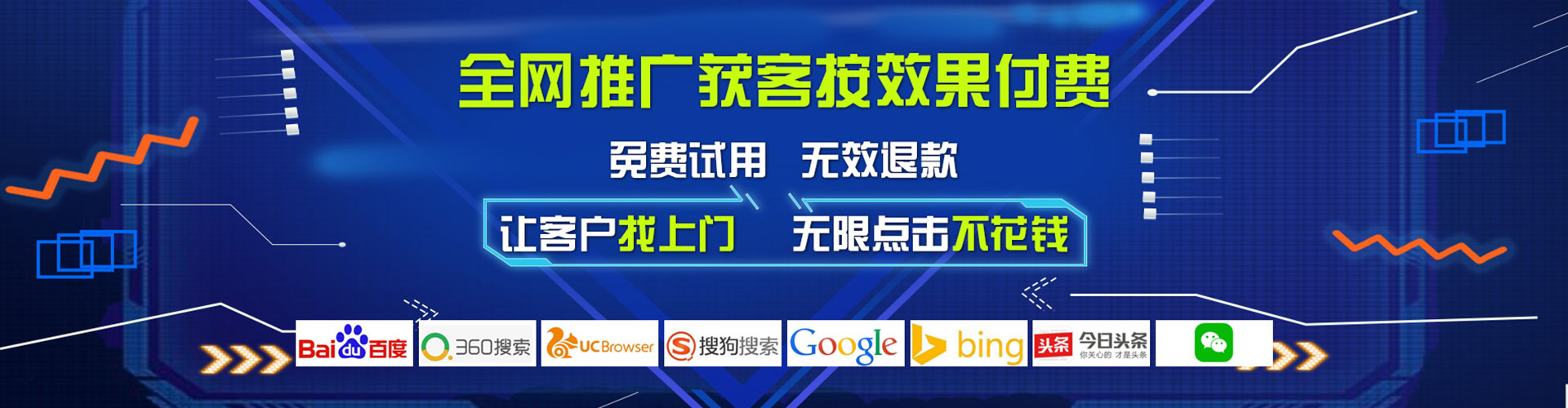 建宁百度竞价开户