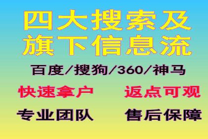 某SEM托管公司成功助力企业提升品牌知名度